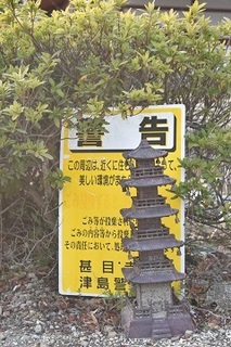甚目寺3.jpg
